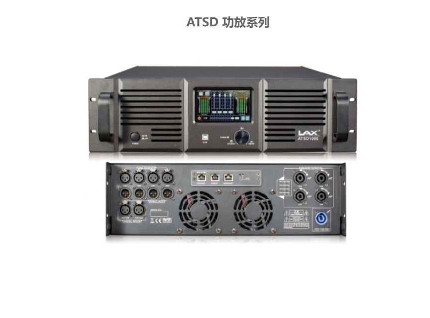ATSD400、ATSD1000、ATSD1500